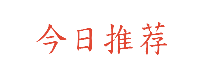 鋁合金廣泛應(yīng)用于新能源汽車、5G通訊等領(lǐng)域