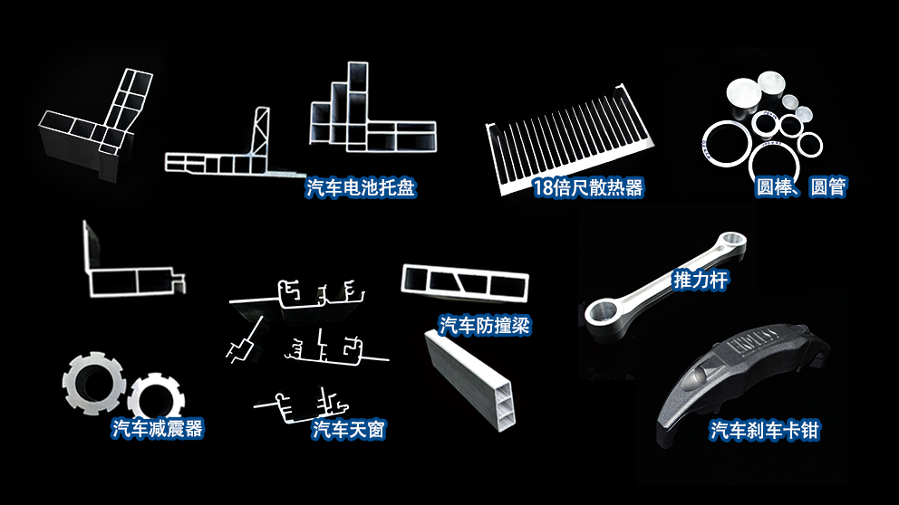 建筑鋁型材的特點都有哪些呢？